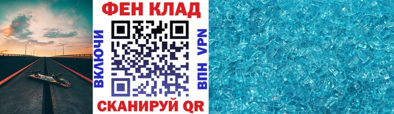 Amphetamine 98%  Купить где  Чайковский 