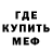 Метамфетамин мет Bahar Tetik