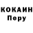 Amphetamine Розовый Ayan Samay