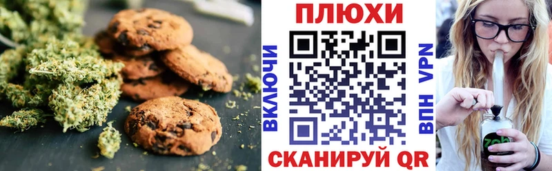Еда ТГК марихуана  Купить  Чайковский 