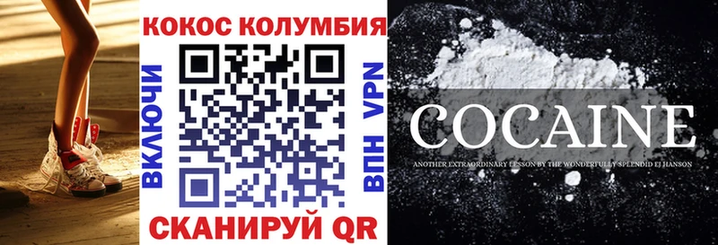 Кокаин Боливия  Купить  Чайковский 