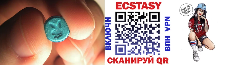 Купить закладки  Чайковский  ЭКСТАЗИ Cube 