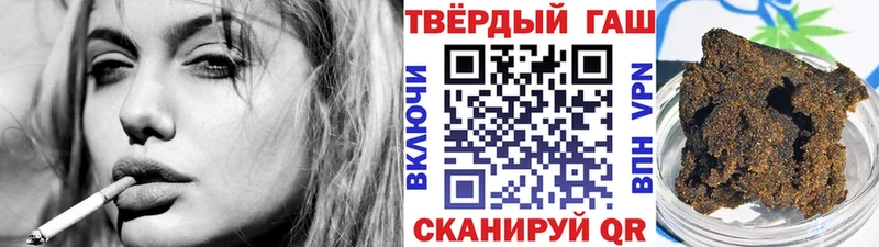 Купить  Чайковский  ГАШИШ Ice-O-Lator 