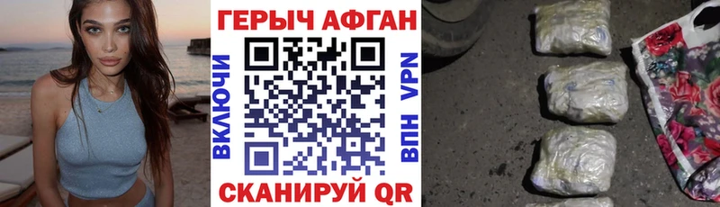 Купить где  Чайковский  Героин Heroin 