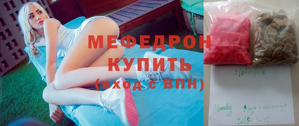 ешки Горняк