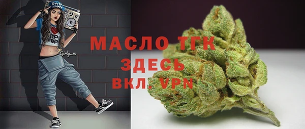 дистиллят марихуана Горно-Алтайск