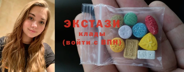 дистиллят марихуана Горно-Алтайск