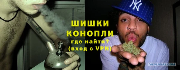 дистиллят марихуана Горно-Алтайск