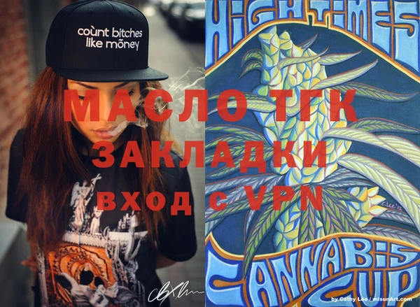 ешки Горняк