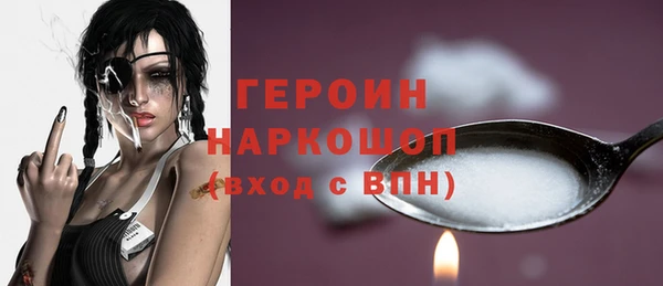 ешки Горняк