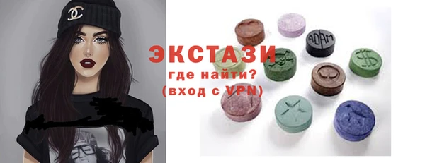 дистиллят марихуана Горно-Алтайск