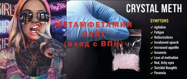 дистиллят марихуана Горно-Алтайск