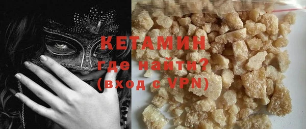 ешки Горняк
