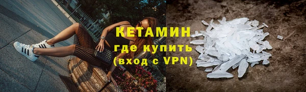 дистиллят марихуана Горно-Алтайск