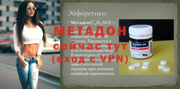 дистиллят марихуана Горно-Алтайск