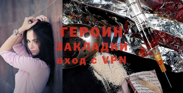 ешки Горняк