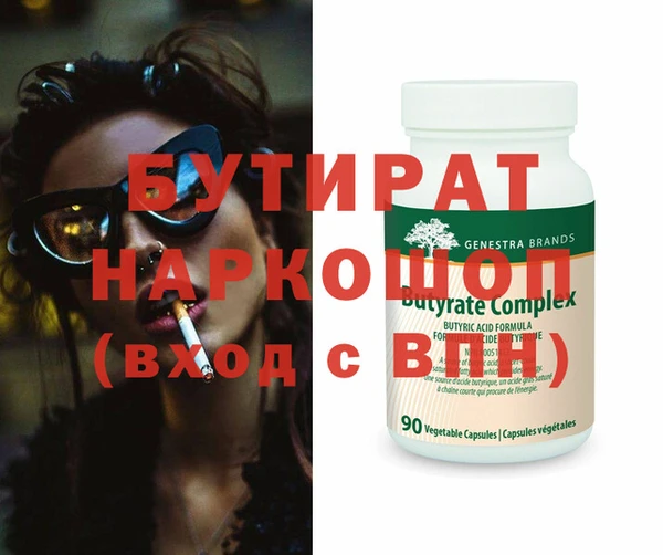 mdpv Горнозаводск