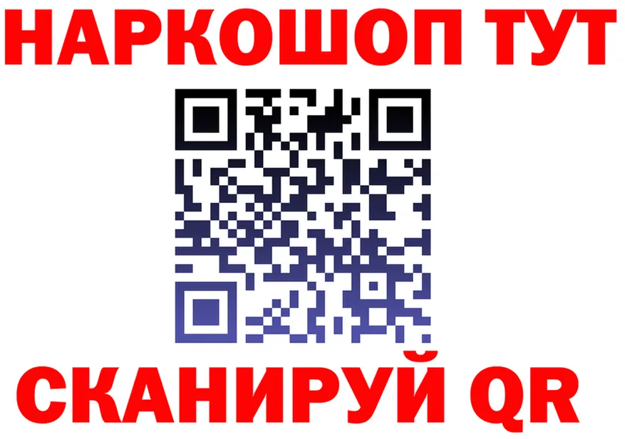 АМФ 97% ONION shop MEGA Чайковский
