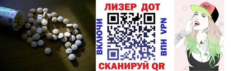 Купить где  Чайковский  LSD-25 экстази ecstasy 