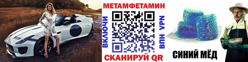Купить закладки  Чайковский  Первитин кристалл 
