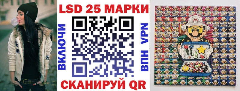Марки NBOMe 1500мкг  Купить  Чайковский 