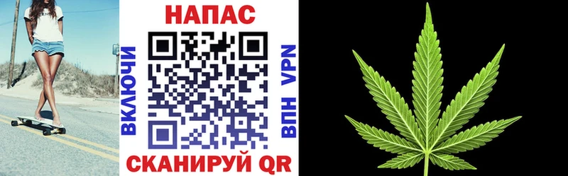 Купить закладки  Чайковский  Канабис VHQ 